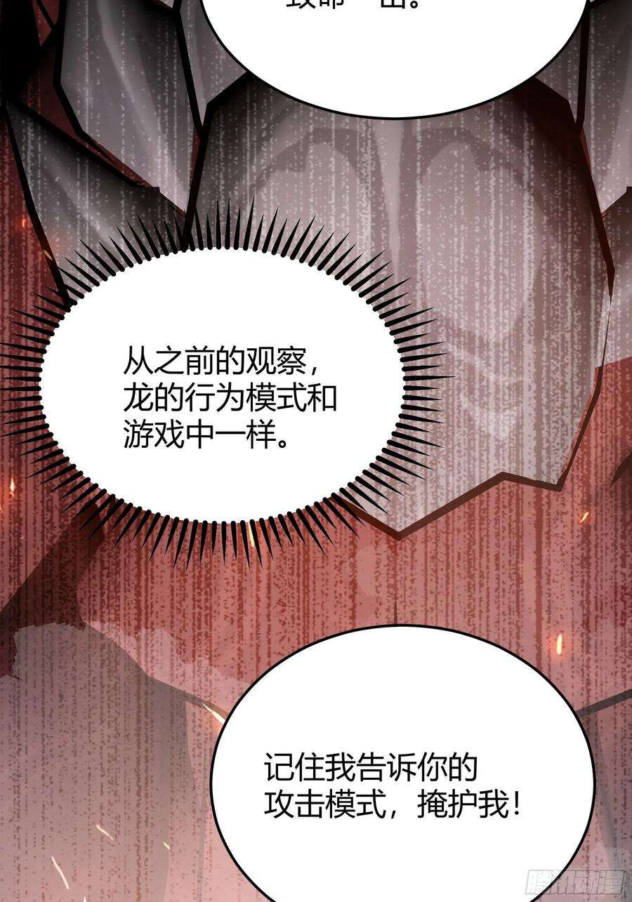 后宫就交给反派女配033我不会再让任何人受伤