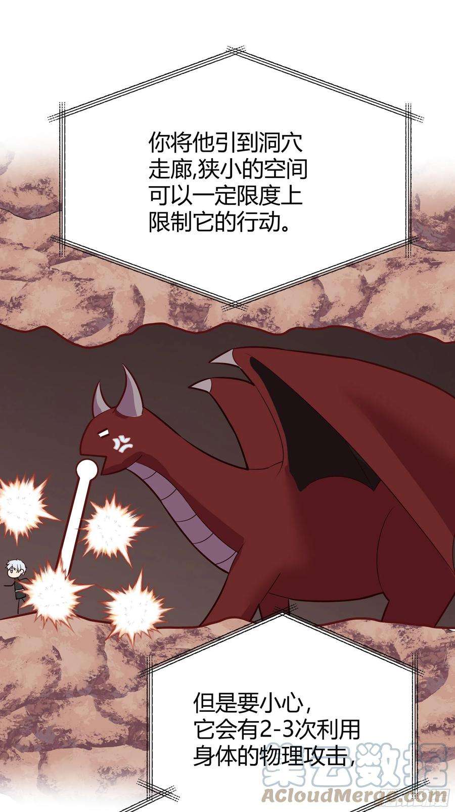 后宫就交给反派女配033我不会再让任何人受伤
