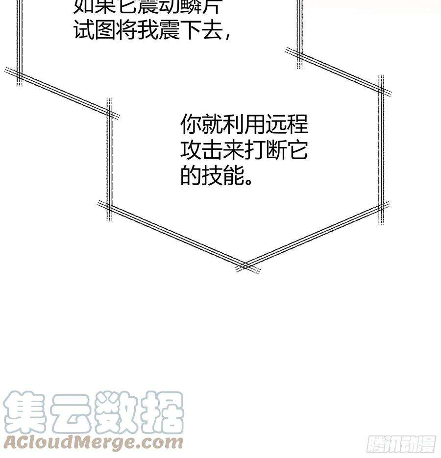后宫就交给反派女配033我不会再让任何人受伤