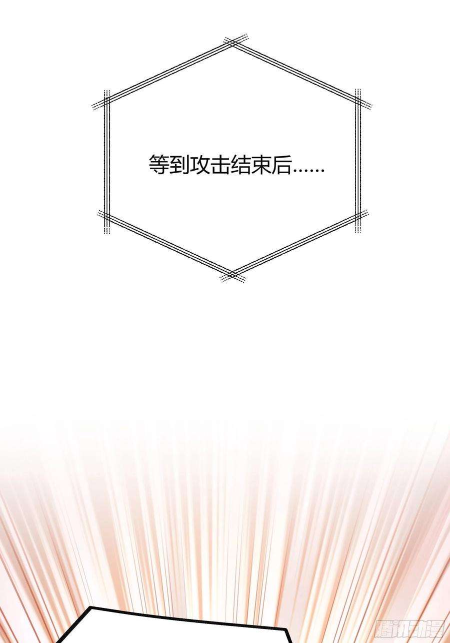 后宫就交给反派女配033我不会再让任何人受伤