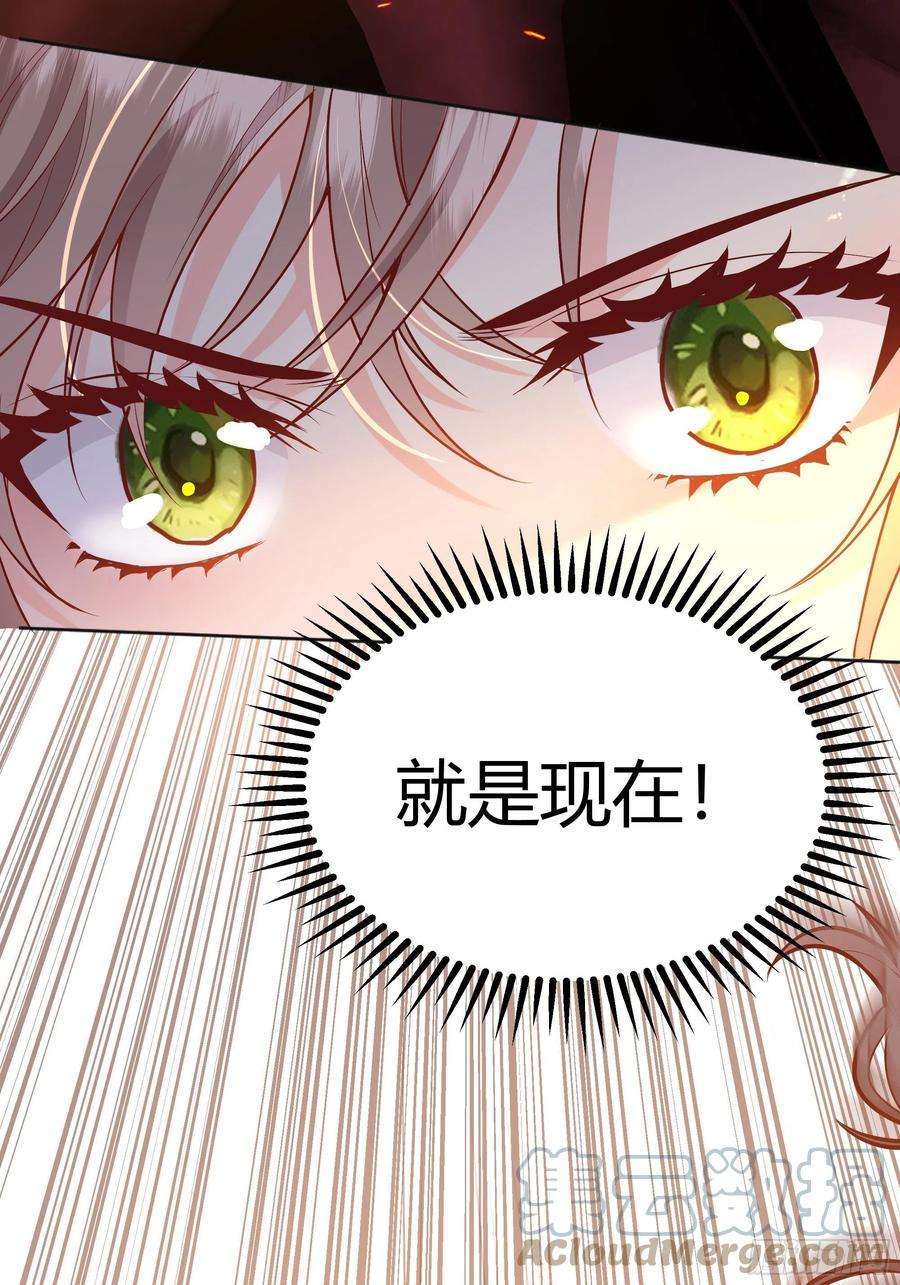 后宫就交给反派女配033我不会再让任何人受伤