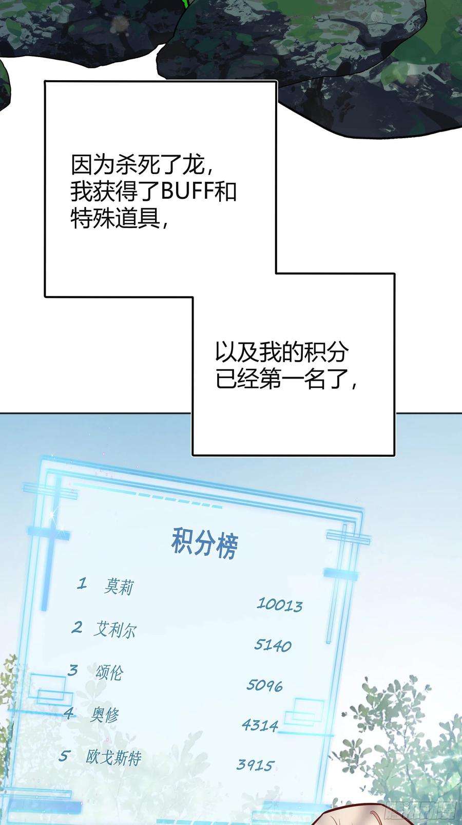 后宫就交给反派女配033我不会再让任何人受伤
