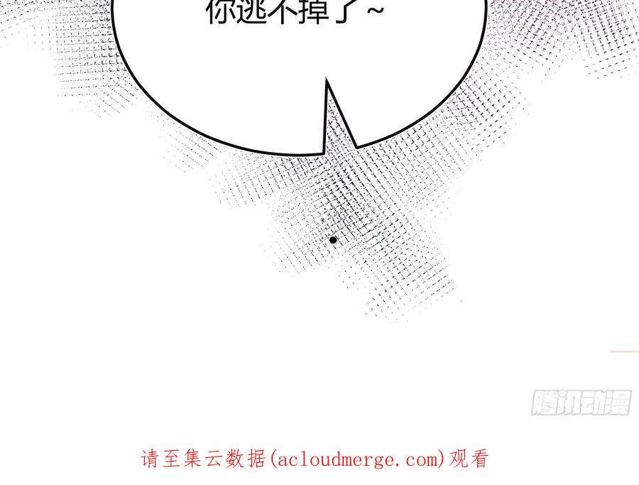 后宫就交给反派女配033我不会再让任何人受伤
