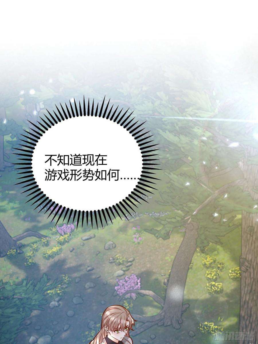 后宫就交给反派女配034囚禁