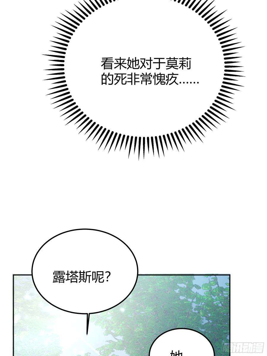 后宫就交给反派女配034囚禁