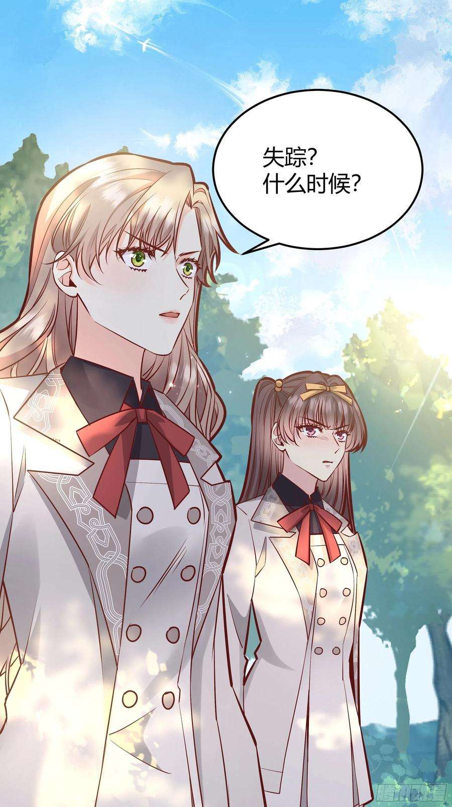 后宫就交给反派女配034囚禁