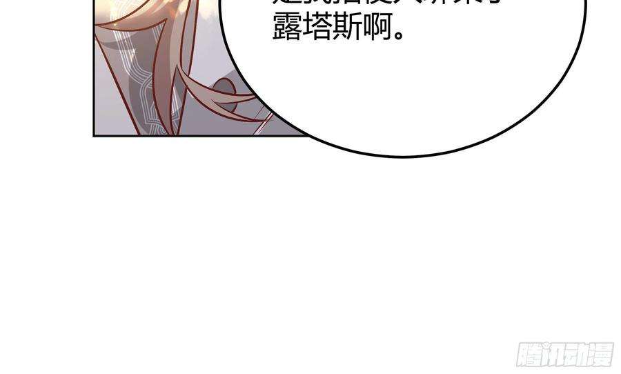 后宫就交给反派女配034囚禁