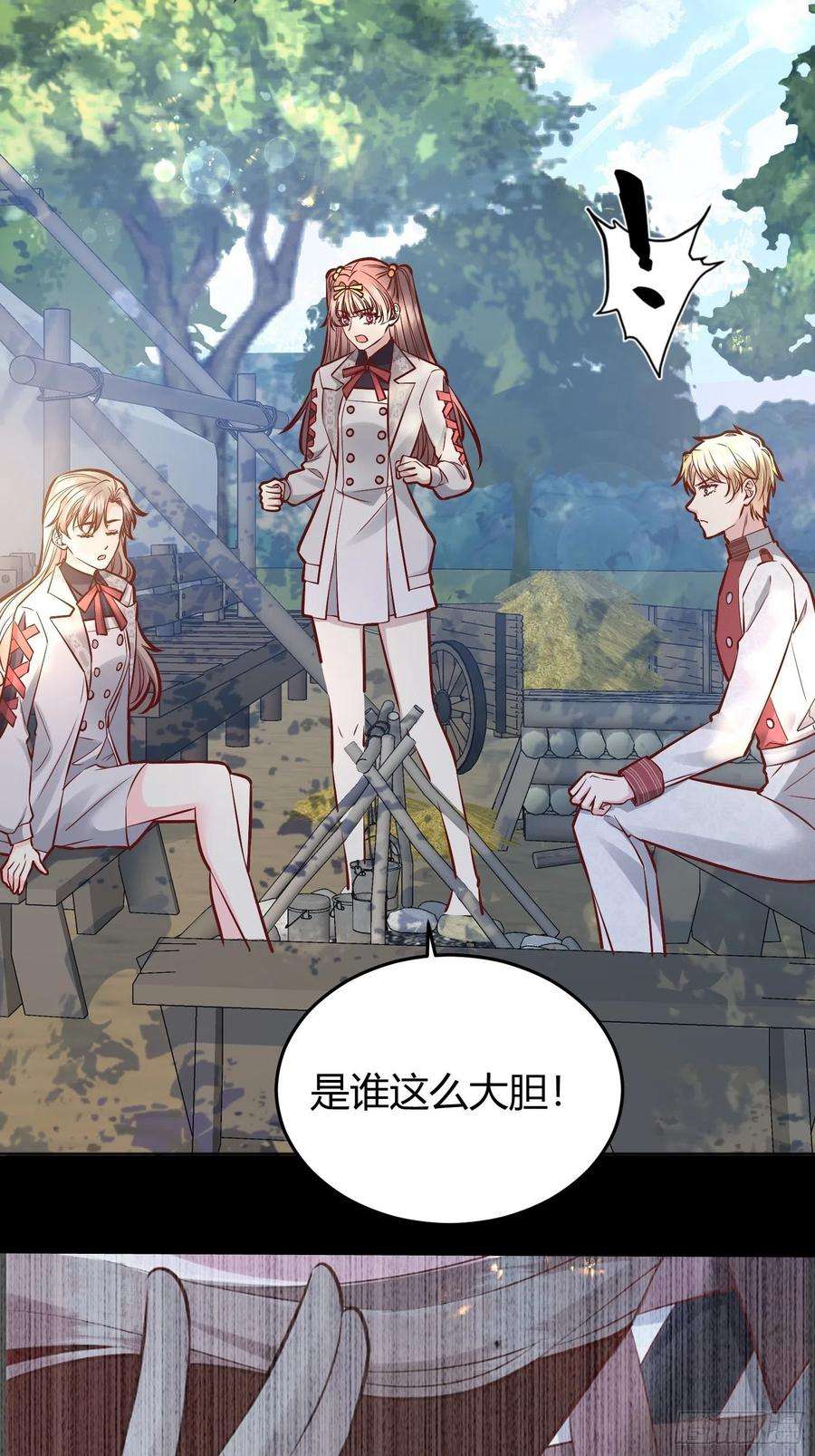 后宫就交给反派女配034囚禁