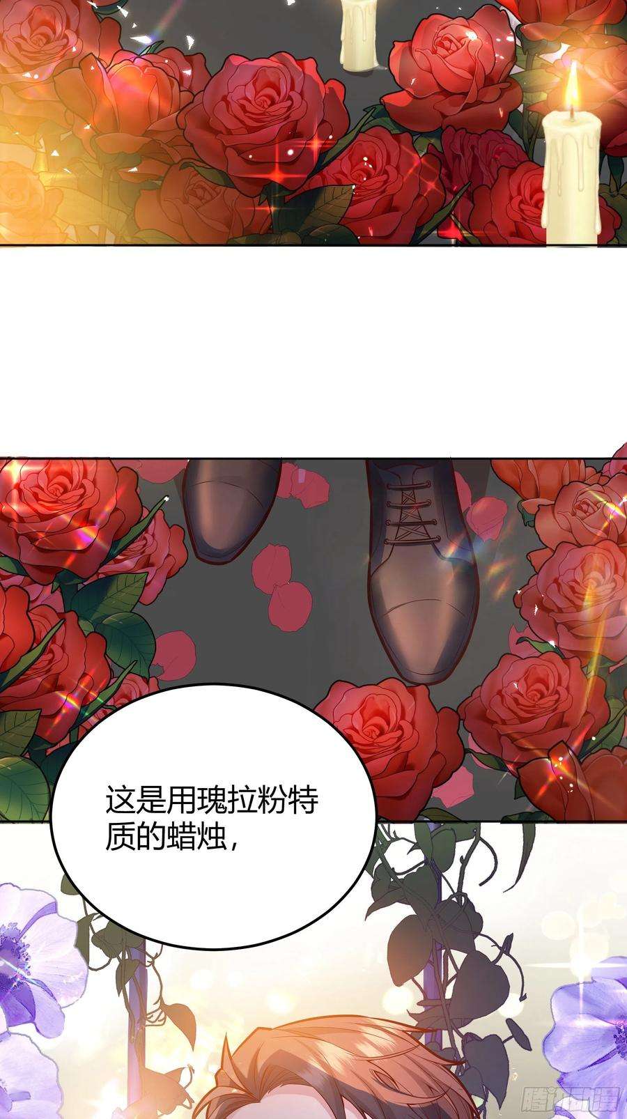 后宫就交给反派女配034囚禁