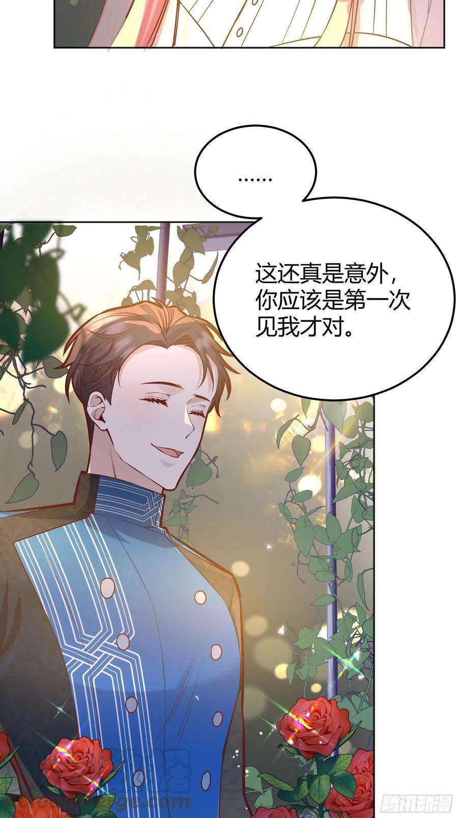 后宫就交给反派女配034囚禁