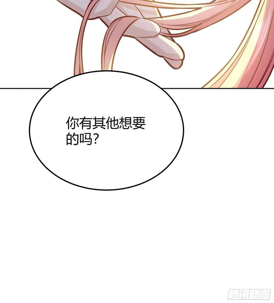 后宫就交给反派女配034囚禁