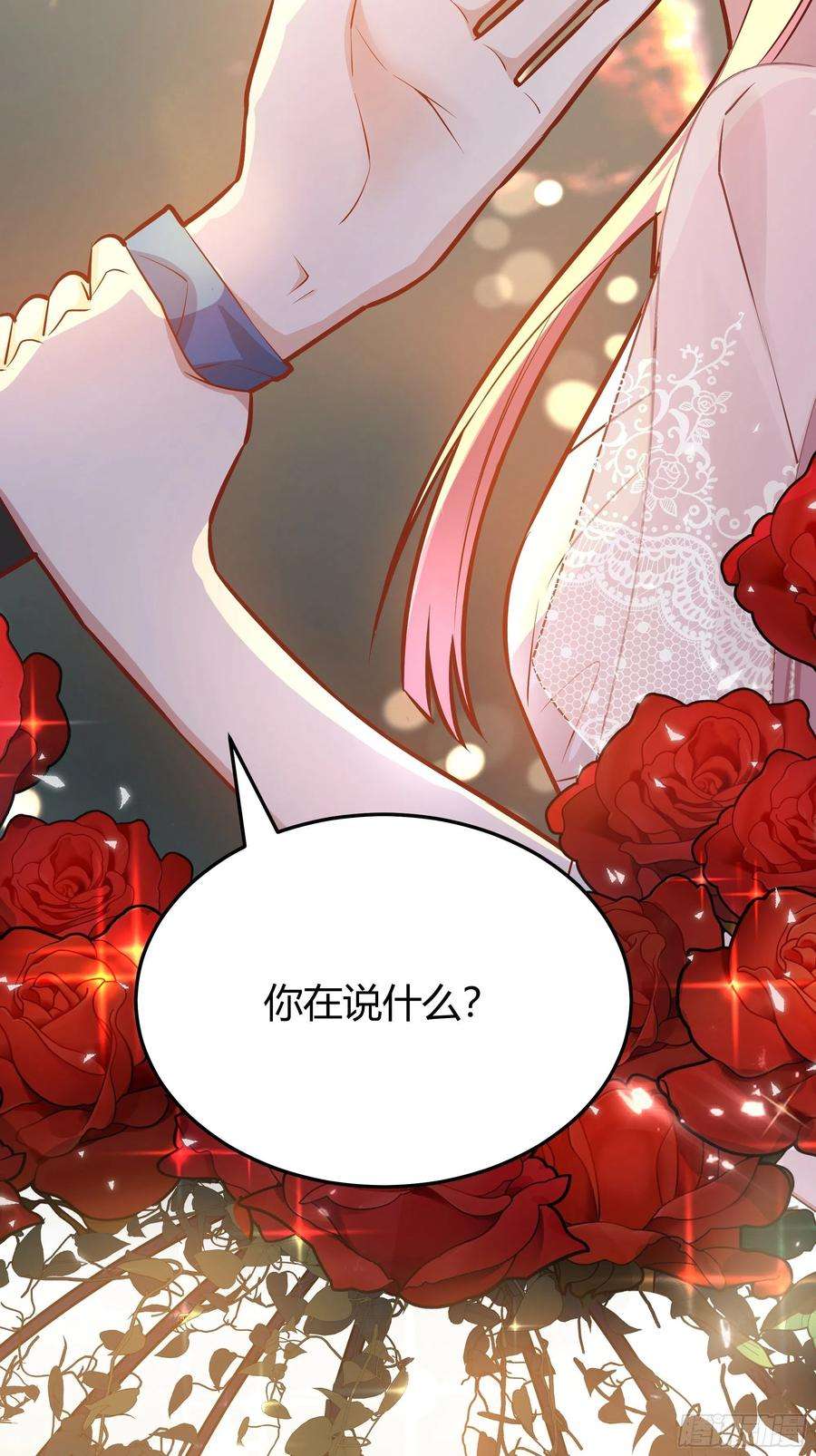 后宫就交给反派女配034囚禁