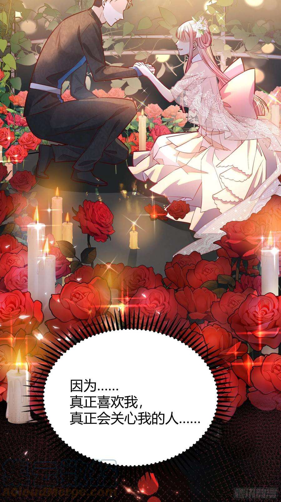 后宫就交给反派女配034囚禁