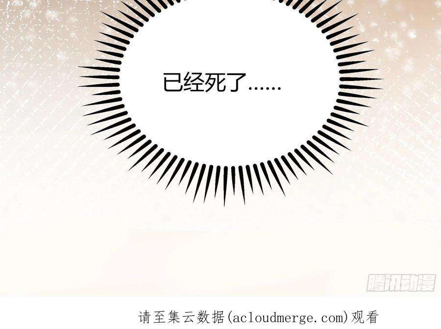 后宫就交给反派女配034囚禁