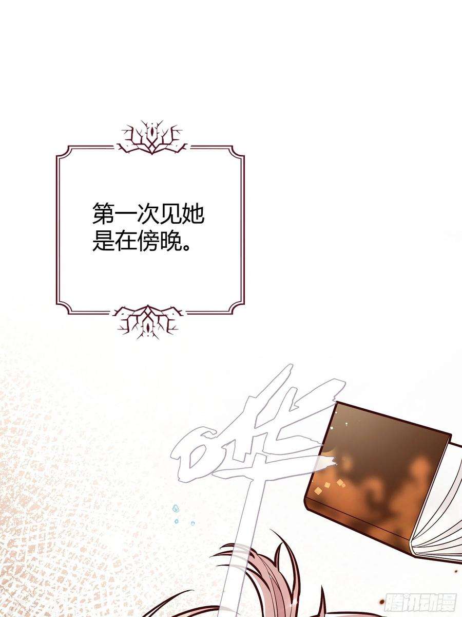 后宫就交给反派女配035独占你