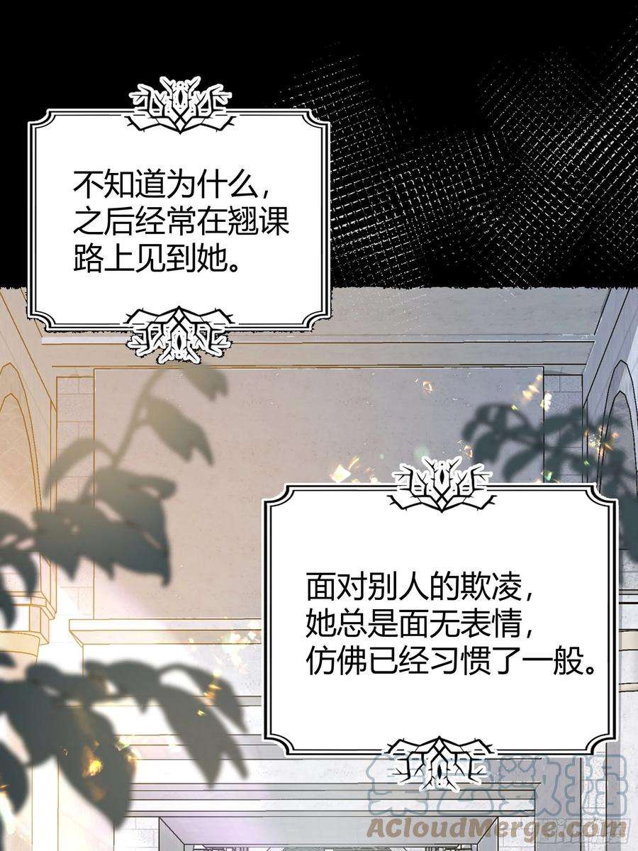 后宫就交给反派女配035独占你