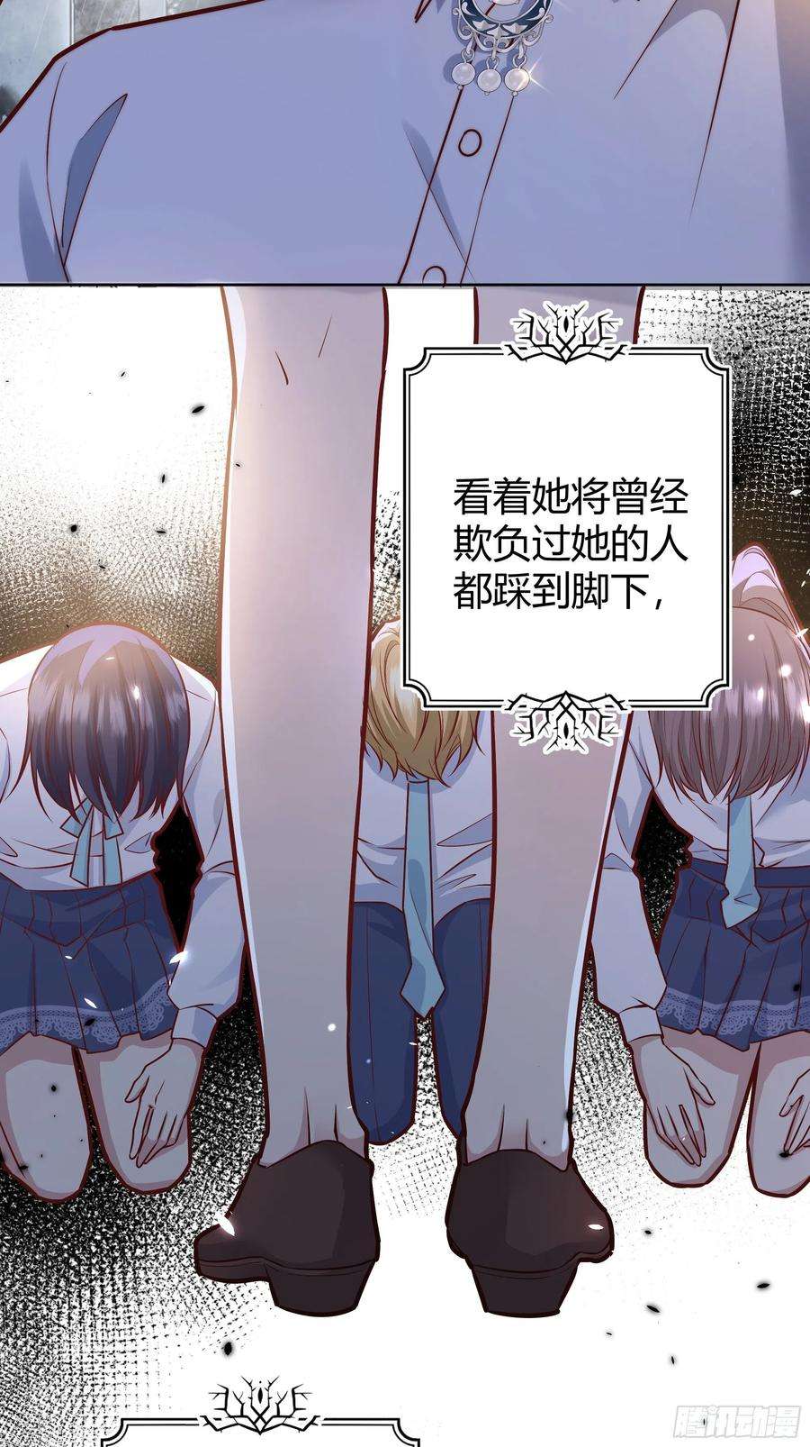 后宫就交给反派女配035独占你