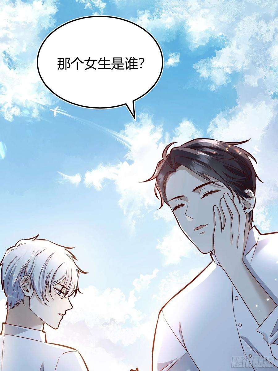 后宫就交给反派女配035独占你