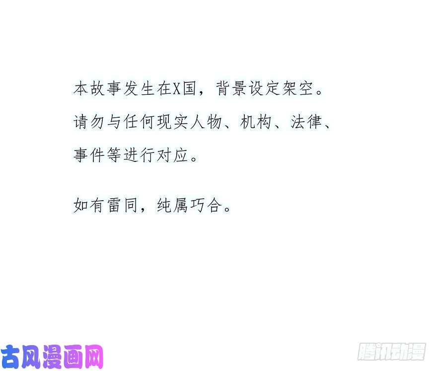 心理负距离序章