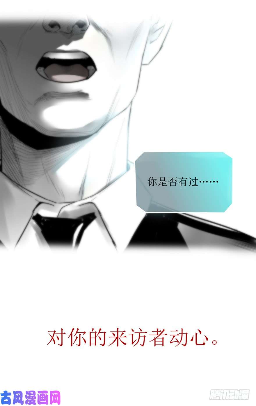 心理负距离序章