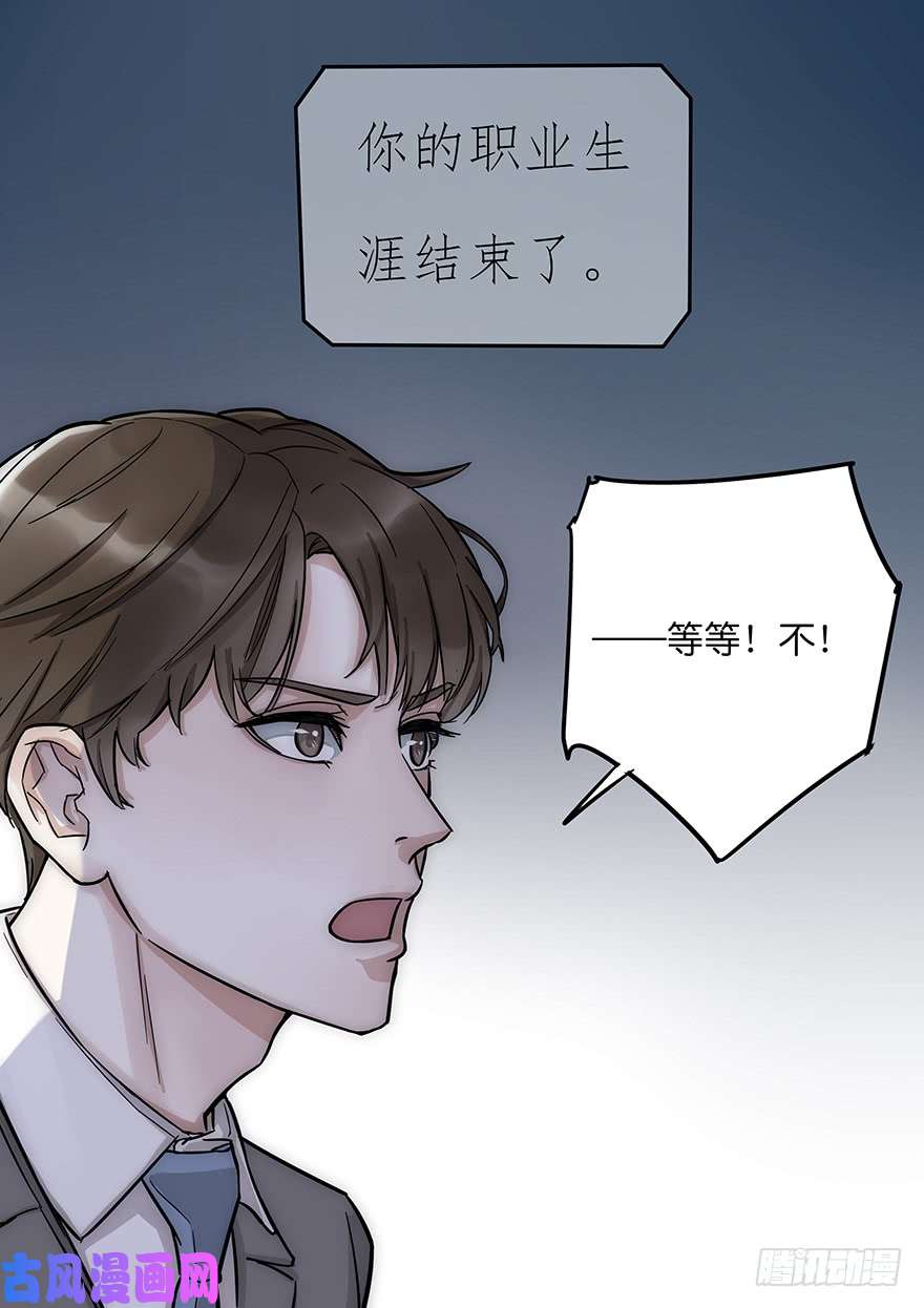心理负距离序章