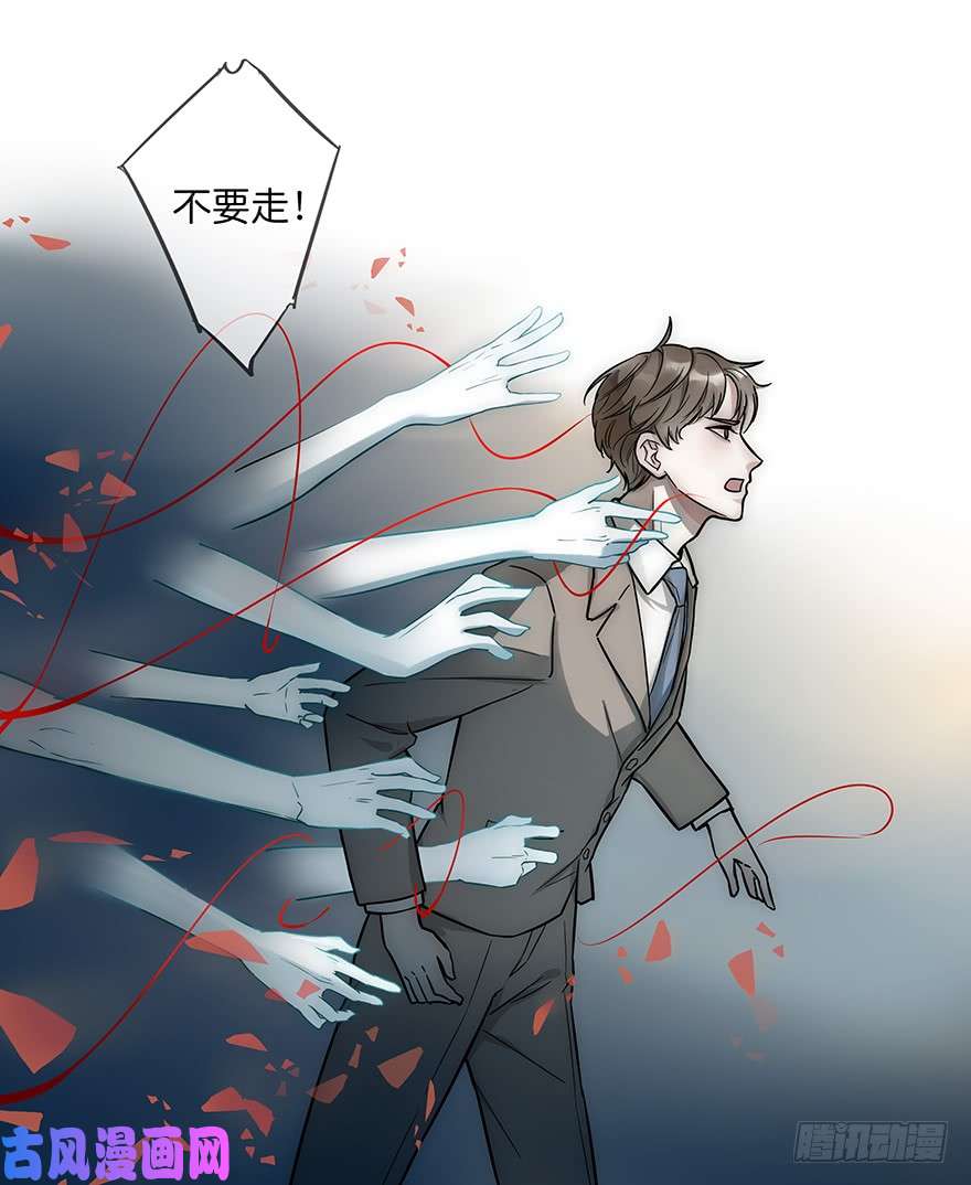 心理负距离序章