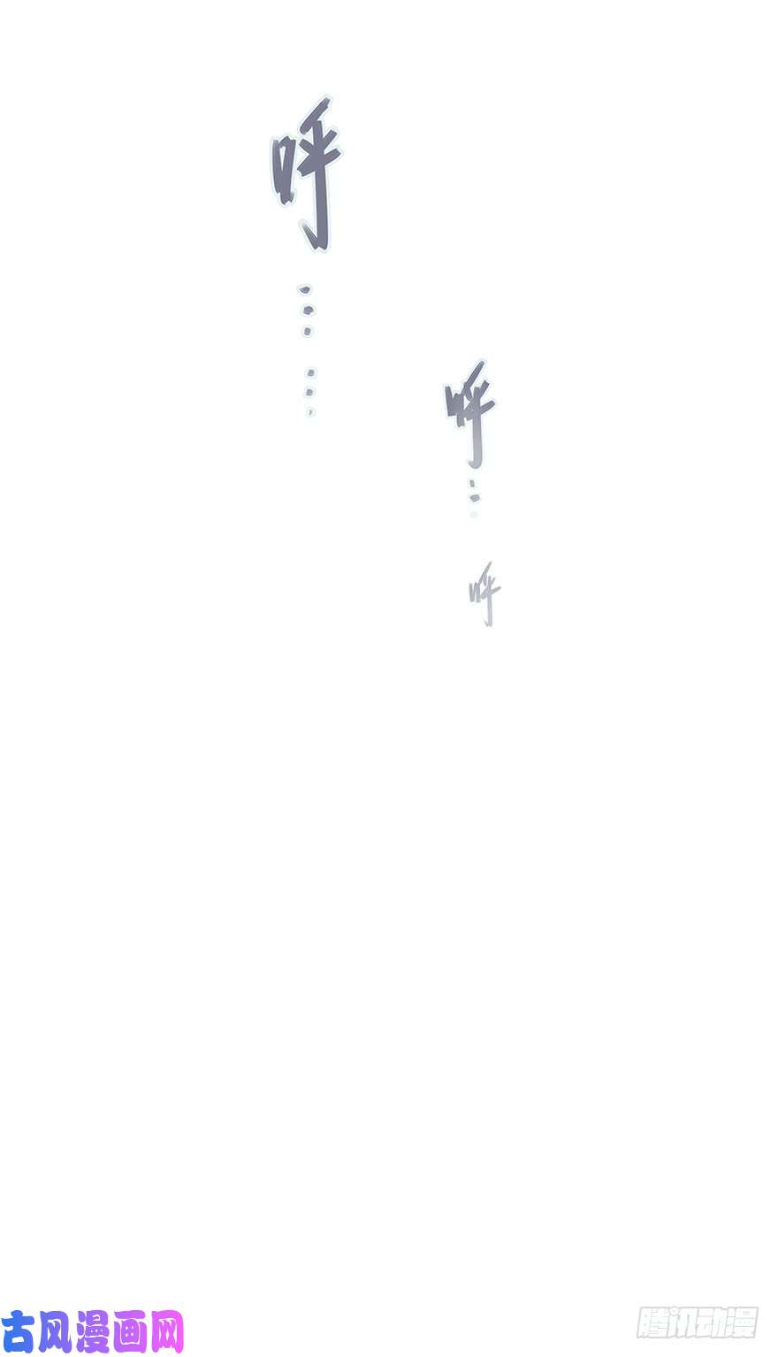 心理负距离序章