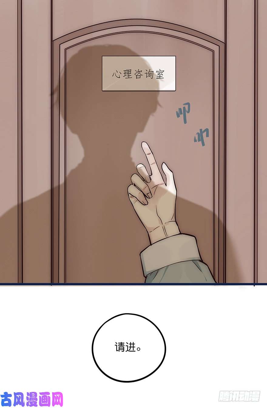 心理负距离初见