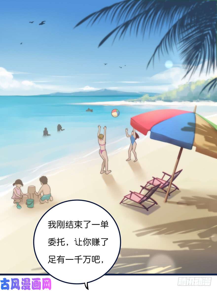 心理负距离初见