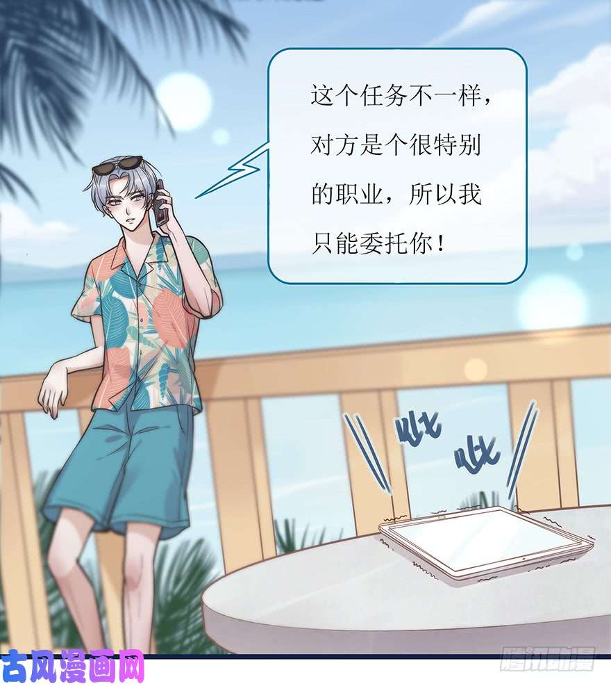 心理负距离初见