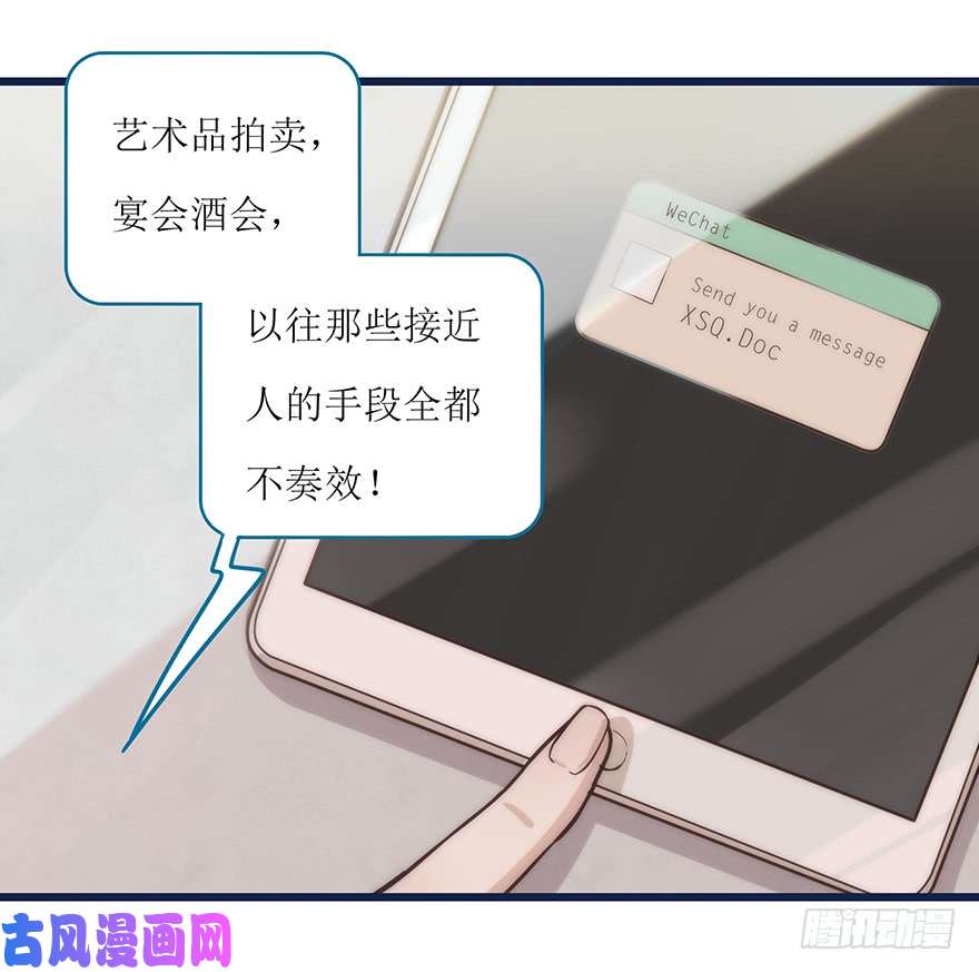 心理负距离初见