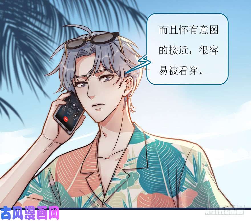 心理负距离初见