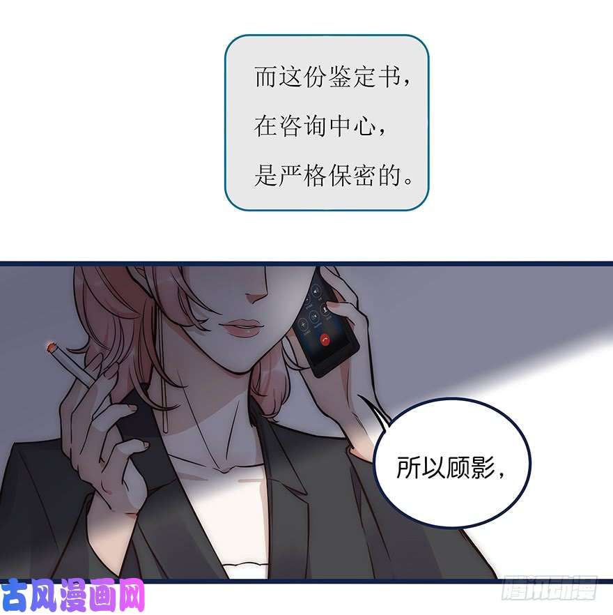 心理负距离初见