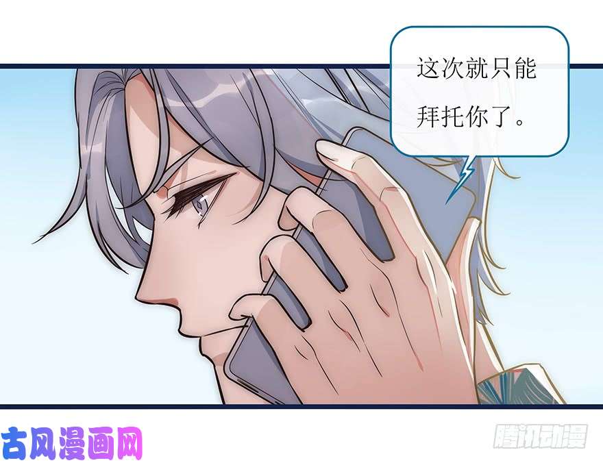 心理负距离初见