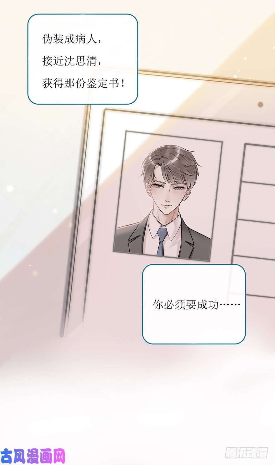 心理负距离初见