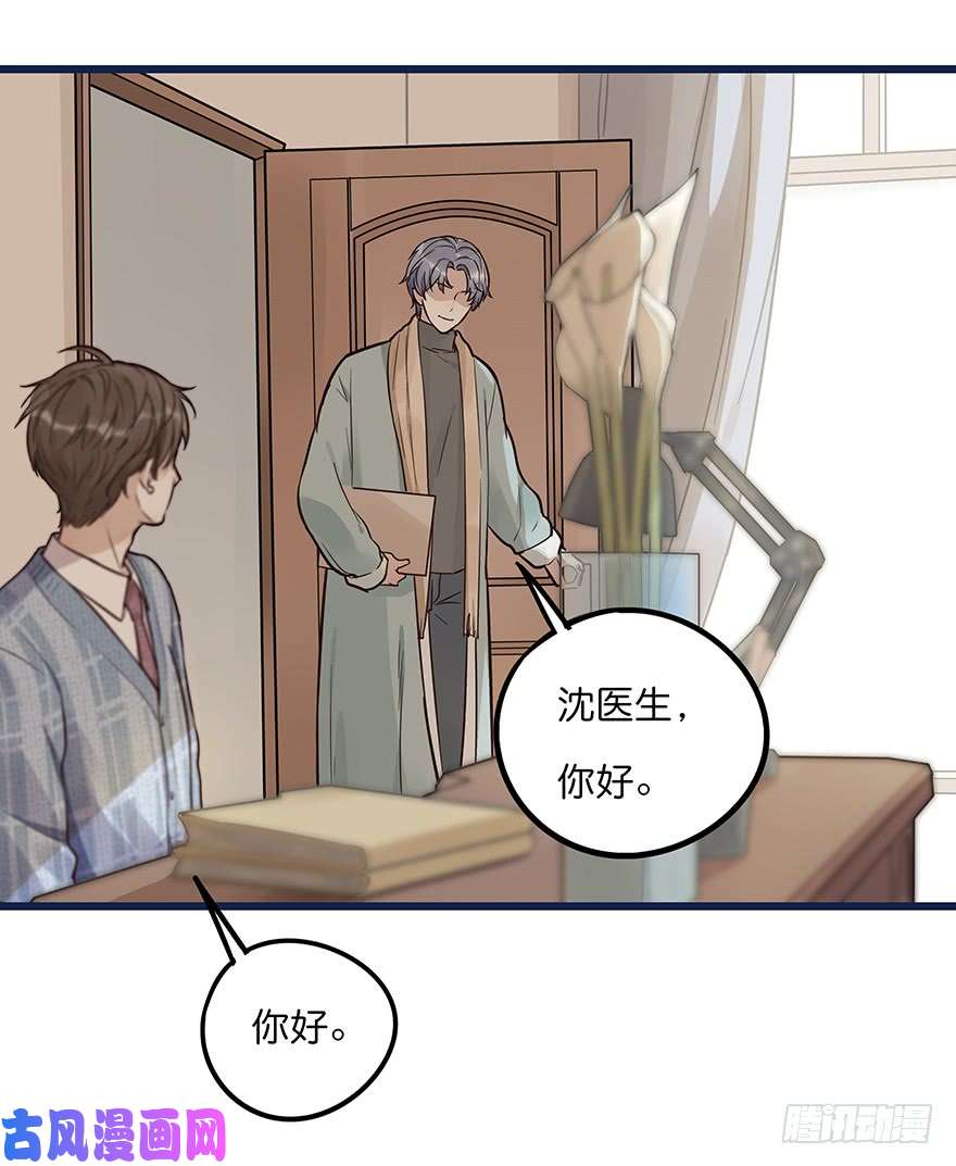 心理负距离初见
