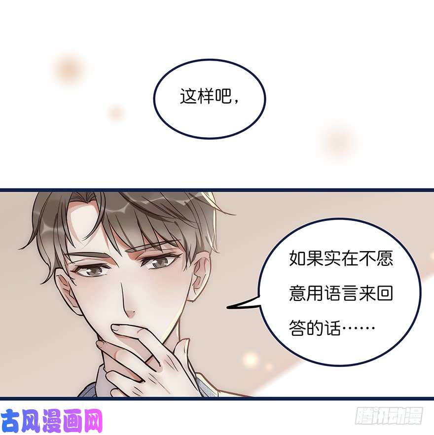 心理负距离初见