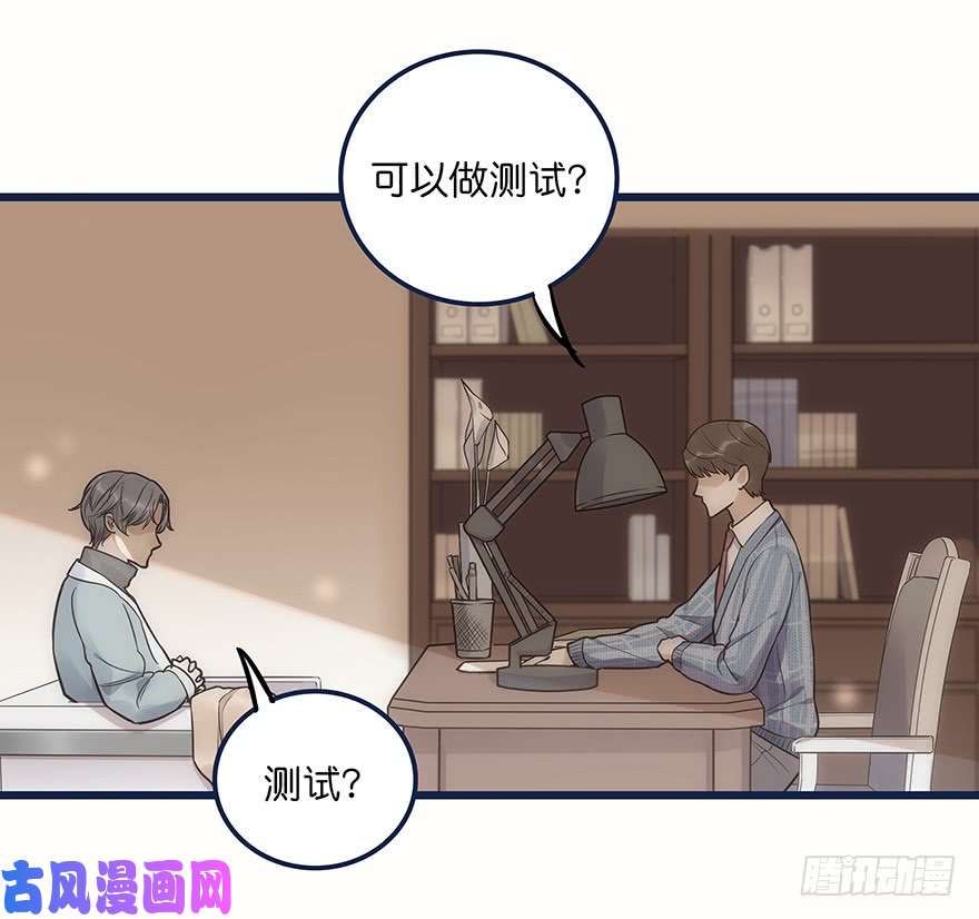 心理负距离初见