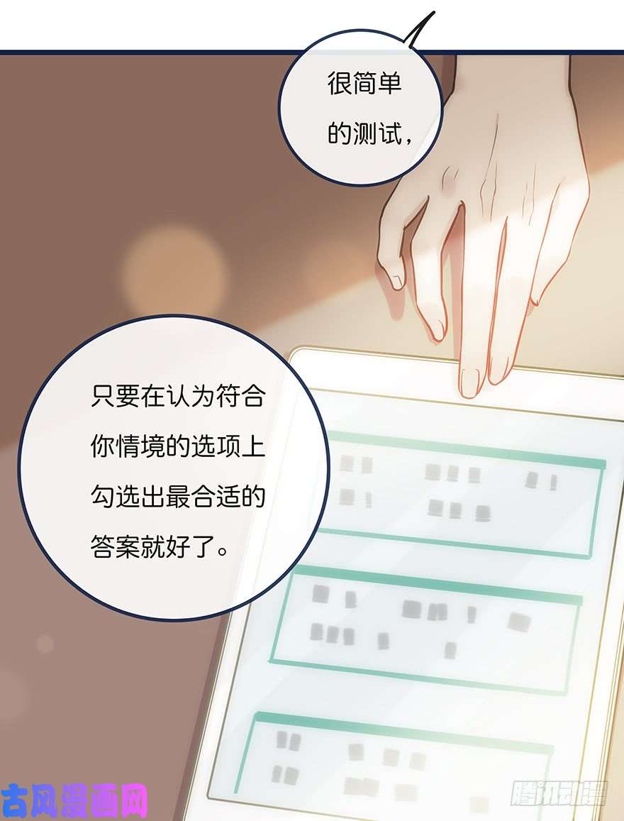 心理负距离初见
