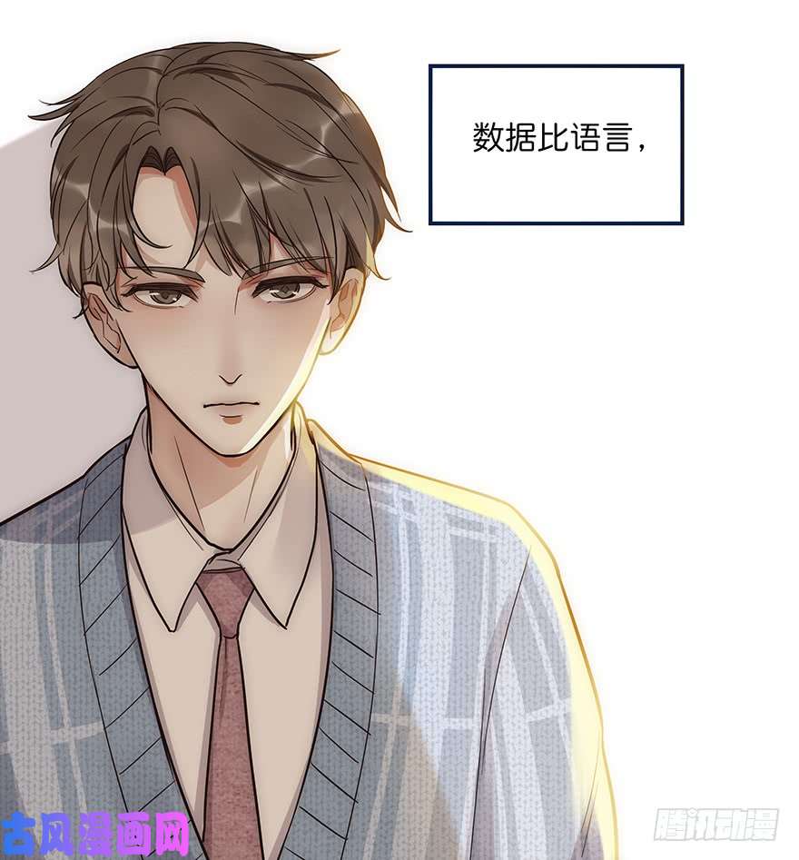 心理负距离初见