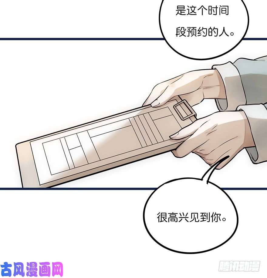 心理负距离初见