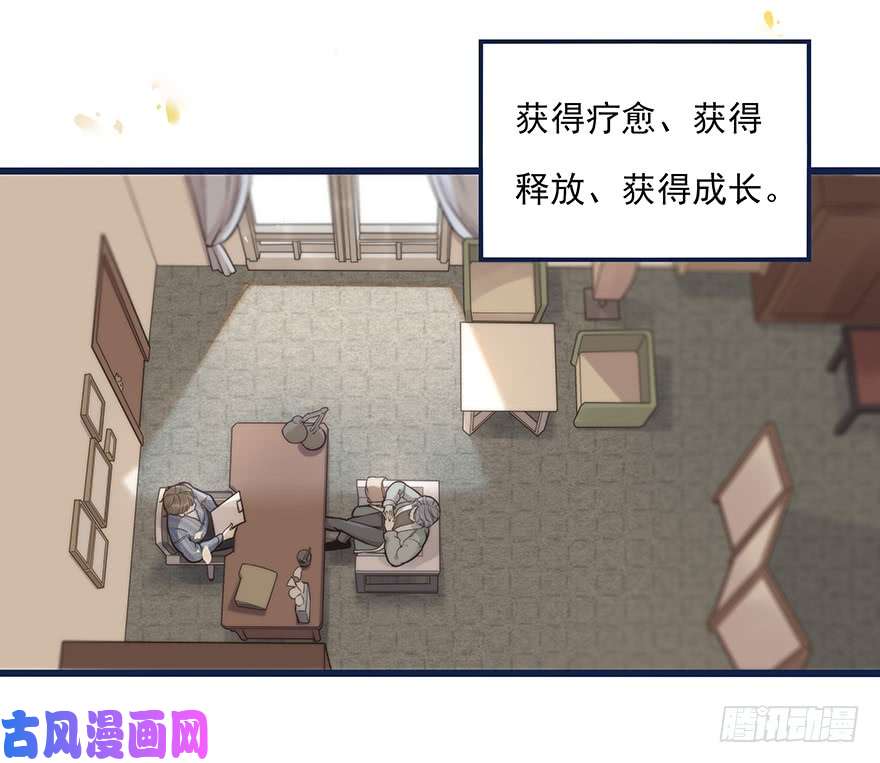 心理负距离初见