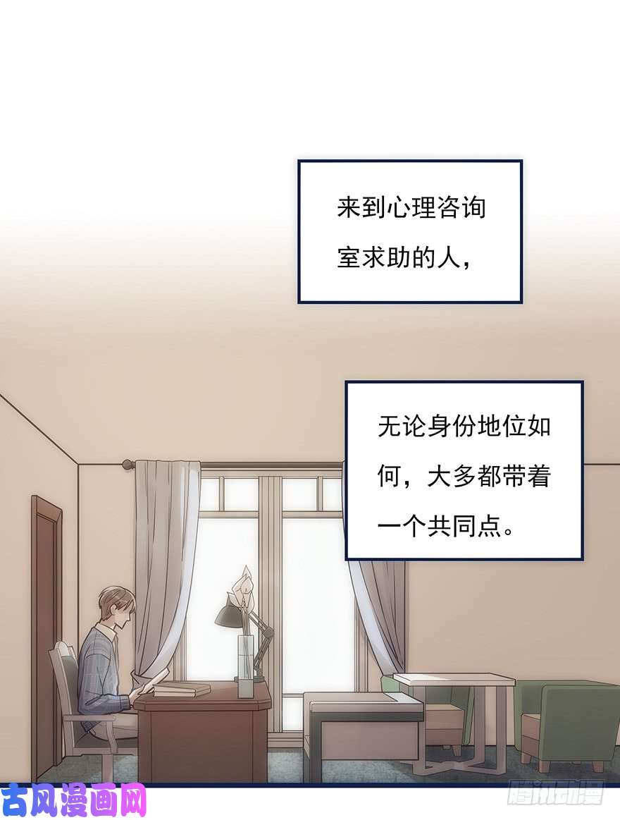 心理负距离003 说谎的人