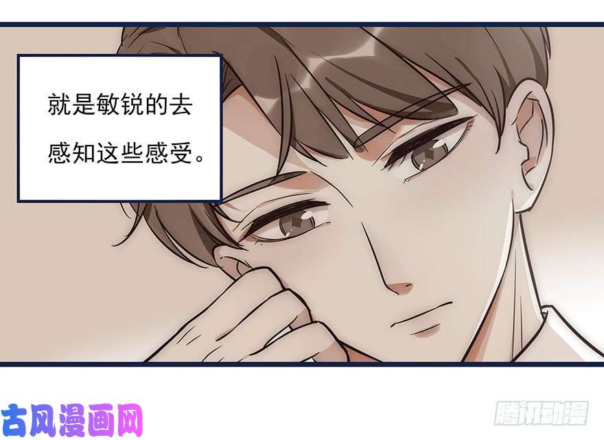 心理负距离003 说谎的人