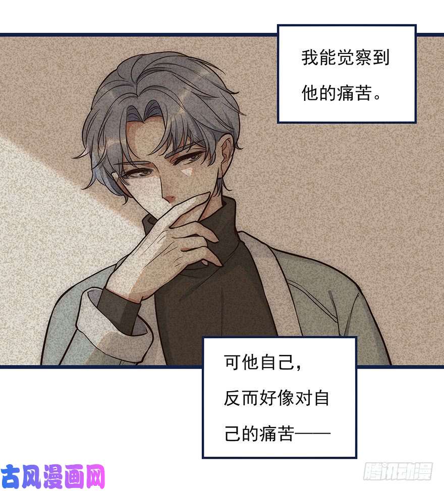 心理负距离003 说谎的人