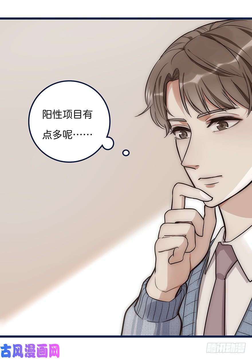 心理负距离003 说谎的人