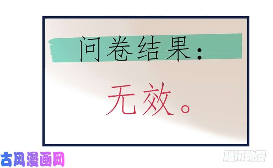 心理负距离003 说谎的人