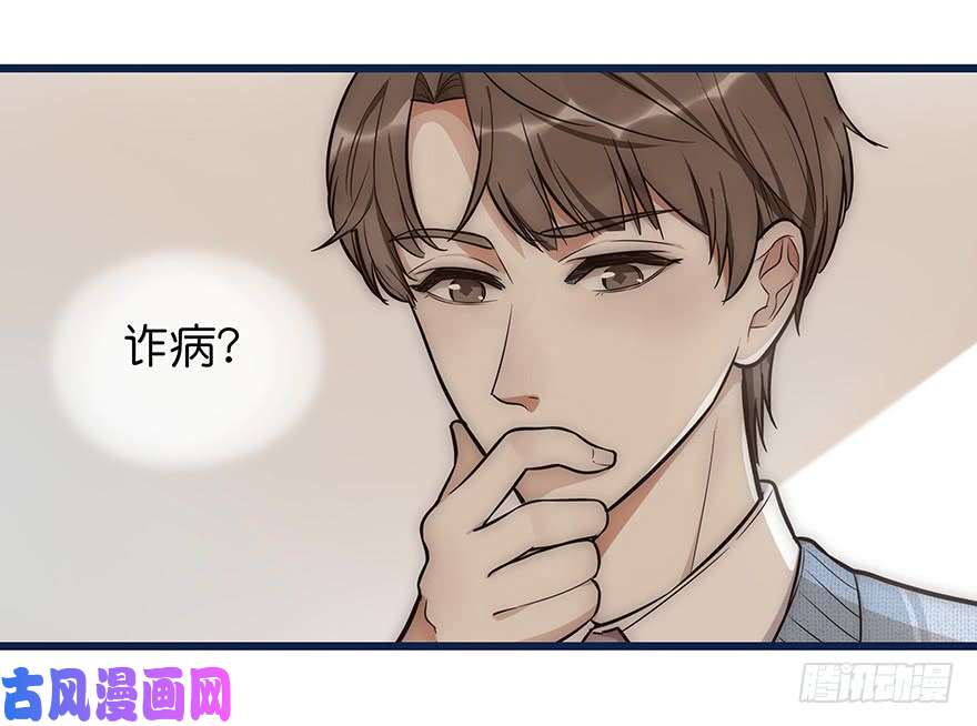 心理负距离003 说谎的人