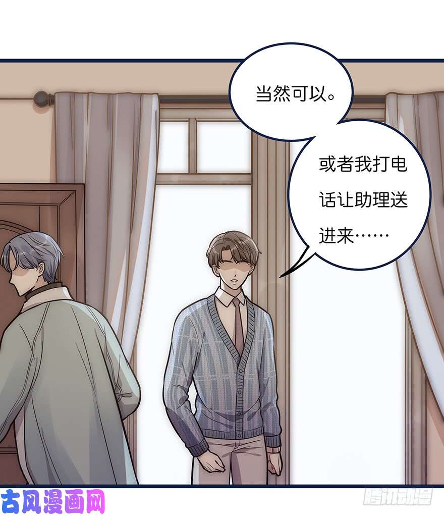 心理负距离003 说谎的人
