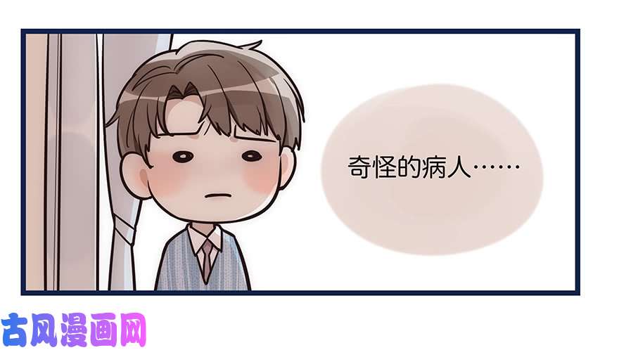 心理负距离003 说谎的人